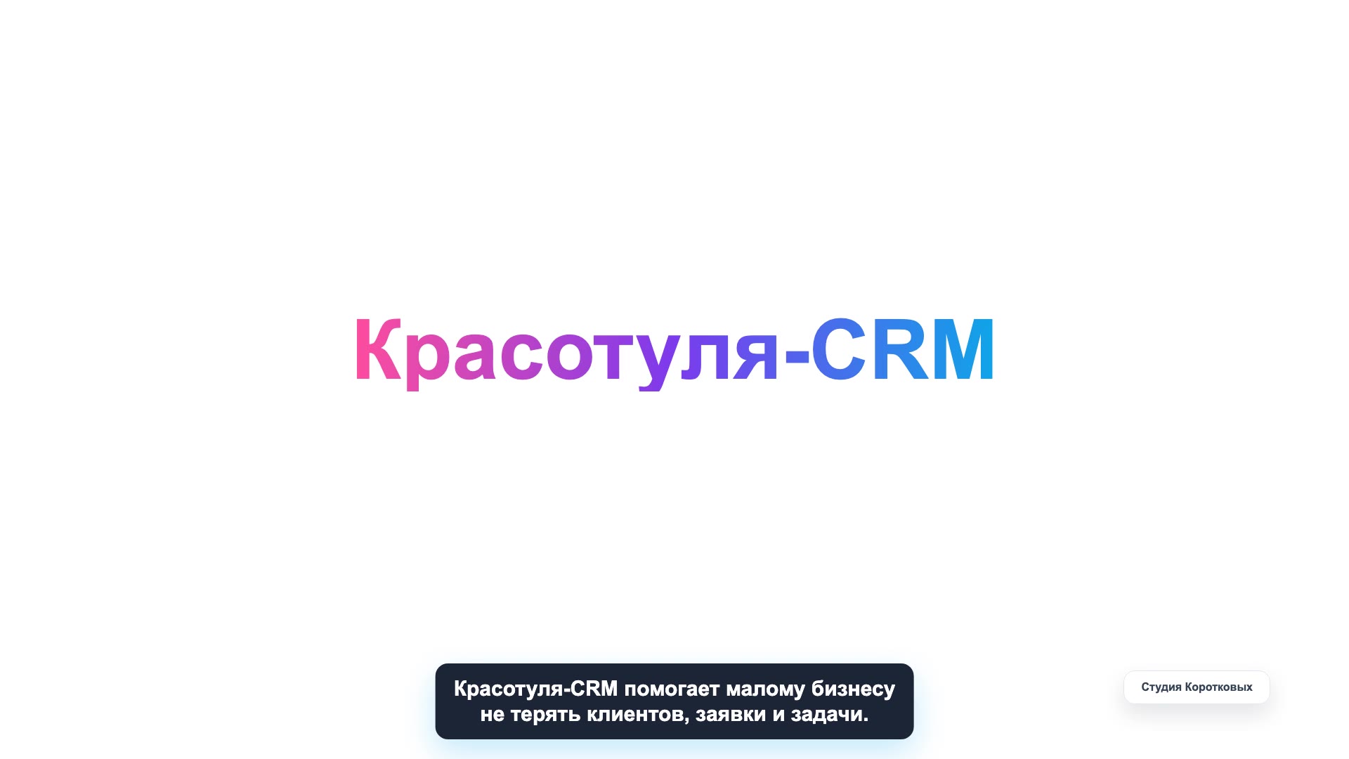 Follow-up цепочка после семинара для участников